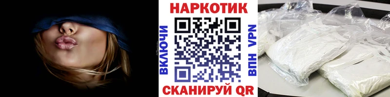 Наркошоп Нововоронеж Бутират Меф COCAIN Гашиш Бошки Шишки