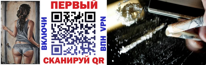 купить  цена  Нововоронеж  АМФ 98% 