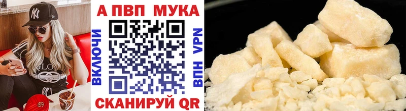 Alpha-PVP Crystall  Нововоронеж 