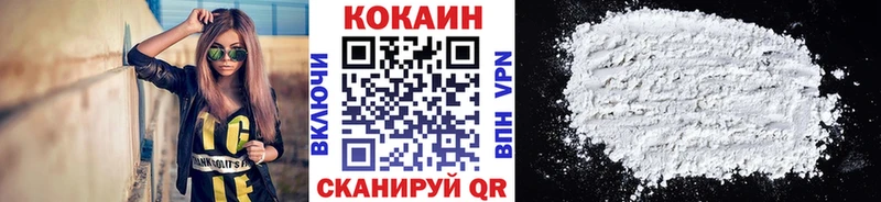 где найти   Нововоронеж  COCAIN VHQ 