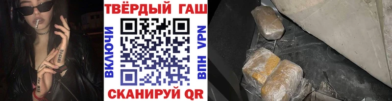 ГАШ гарик  где можно купить наркотик  кракен сайт  Нововоронеж 