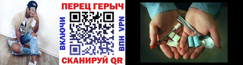 ГЕРОИН белый  Нововоронеж 