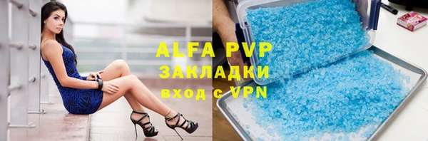 амфетамин Алексин