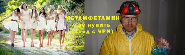 амфетамин Алексин