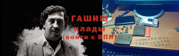 амфетамин Алексин