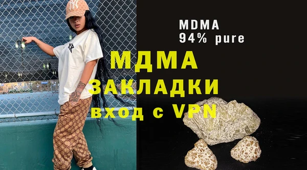 кристаллы Переславль-Залесский