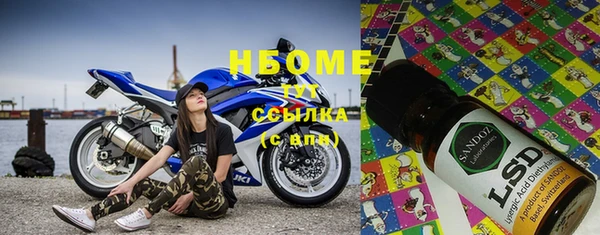 прущие крисы Алзамай