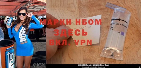 трава Алексеевка