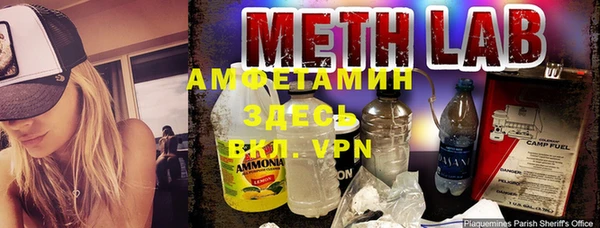 трава Алексеевка