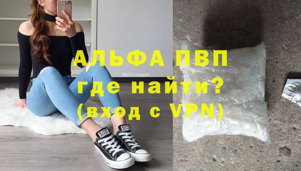 амфетамин Алексин