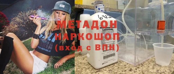 амфетамин Алексин