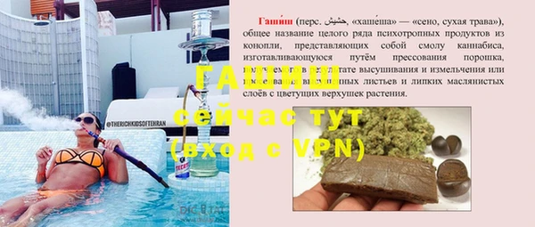 прущие крисы Алзамай