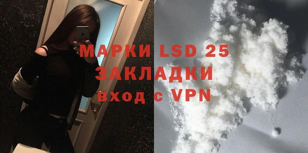 прущие крисы Алзамай