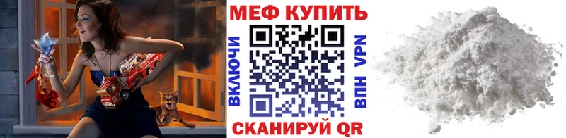 Мефедрон 4 MMC Нововоронеж