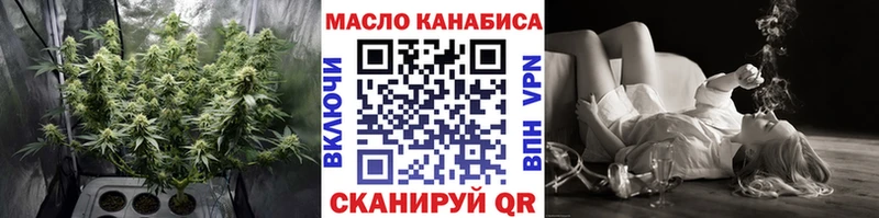 ТГК жижа купить наркоту Нововоронеж